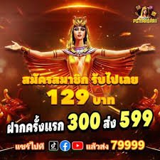 fafa888